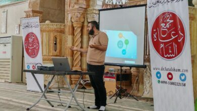 فن إدارة الحلقة القرآنية