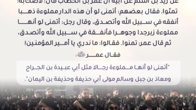 الرجال المؤمنون الصابرون هم المورد الأهم