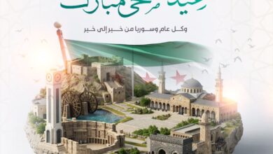 تهنئة بعيد الأضحى 2026