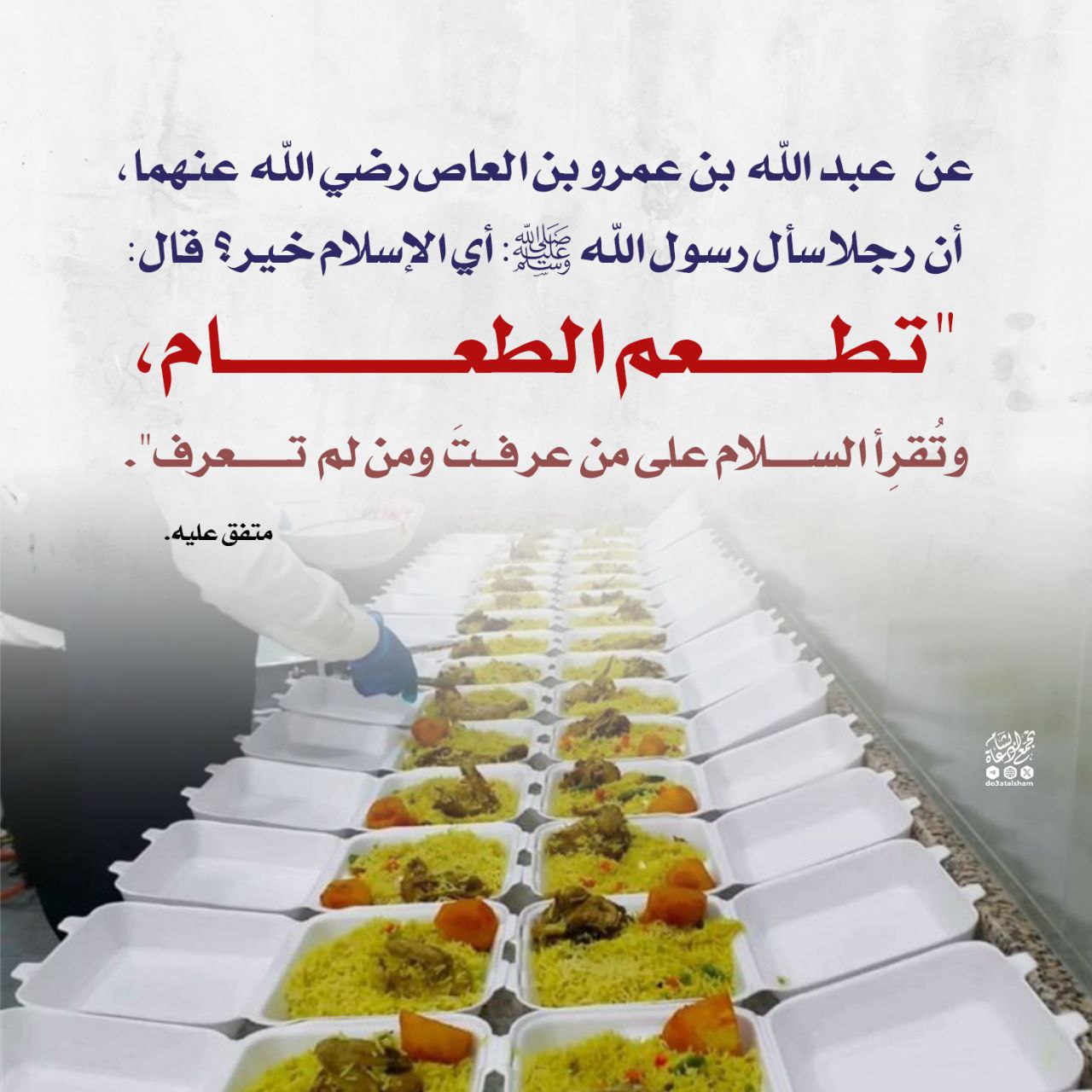 أي الإسلام خير