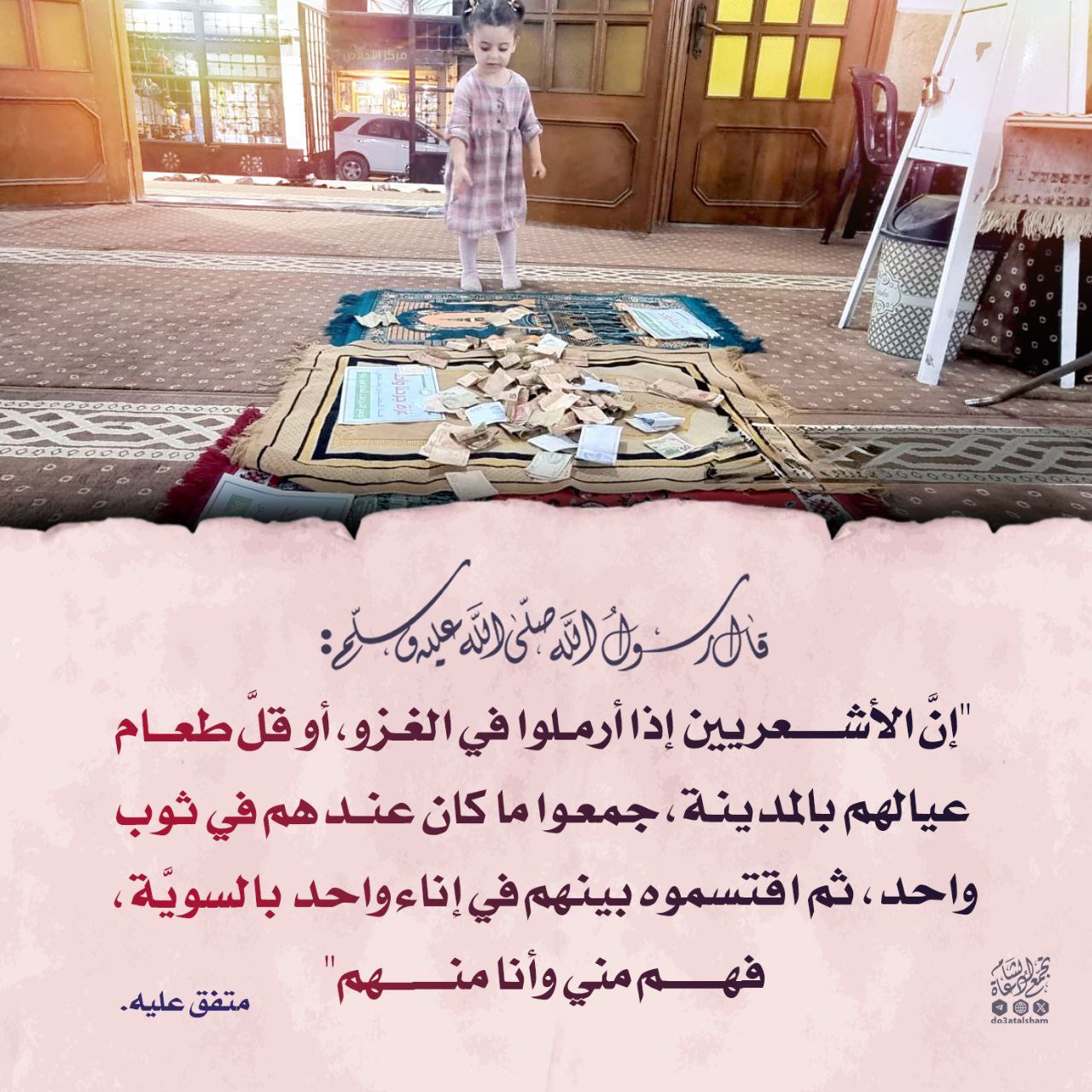 فهم مني وأنا منهم!