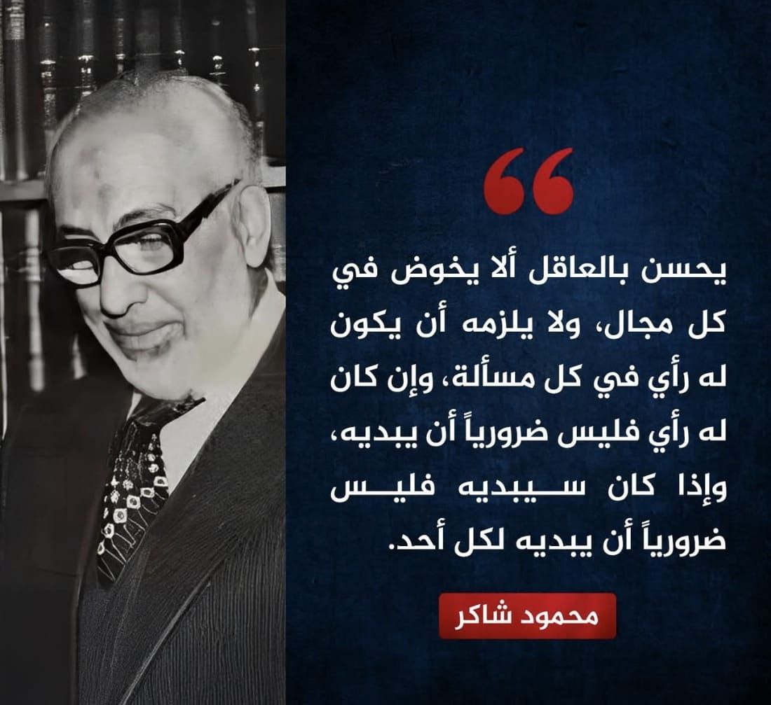 الموقف من مستجدات المسائل والأحداث