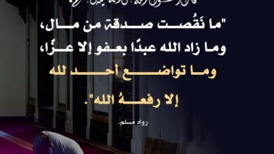 ما تواضع عبد لله إلا رفعه الله