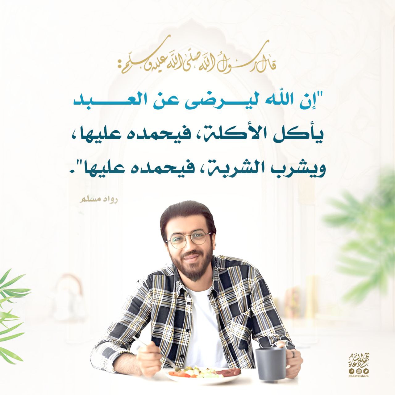 فضل حمد الله