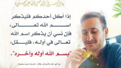 من نسي أن يسمي أول طعامه