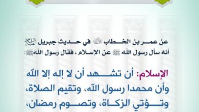 أركان الإسلام