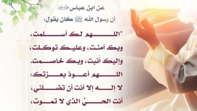 اللهم لك أسلمت