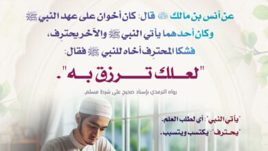 بركة الإنفاق على من تفرغ لطلب العلم