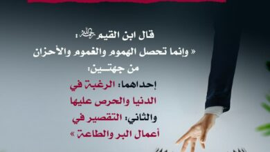 من أين تأتي الأحزان