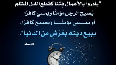 المبادرة بالأعمال في زمن الفتنة