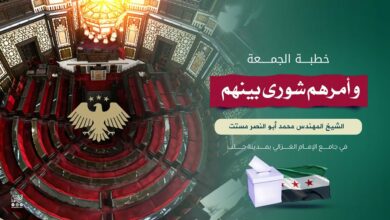 وأمرهم شورى بينهم .. مجلس الشعب في سوريا الجديدة