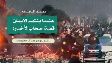 عندما ينتصر الإيمان .. قصة أصحاب الأخدود