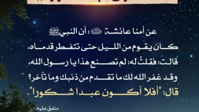 أفلا أكون عبدا شكورا