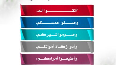 تدخلوا جنة ربكم