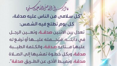 أبواب الصدقة كثيرة