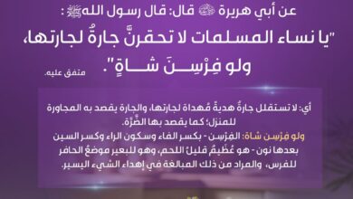 الهدية برمزيتها لا بقيمتها