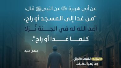 فضل المداومة على صلاة الجماعة