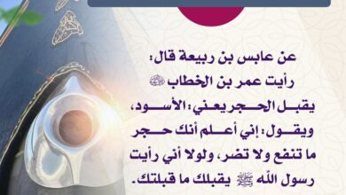 العبودية لله باتباع رسوله