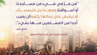 احذروا مما تحمل لا تؤذنا بالخطأ