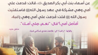 صلة الأم واجبة حتى ولو كانت مشركة