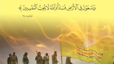 كلما أوقدوا نارا للحرب أطفأها الله