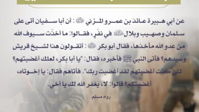 مراعاة مشاعر ضعفاء المسلمين