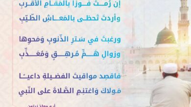 إن رمت فوزا بالمقام الأقرب