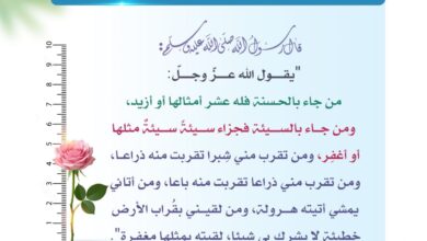 عظيم رحمة الله بعباده