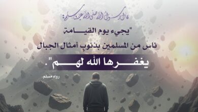 اللهم مهما عظمت ذنوبي فإن مغفرتك أعظم