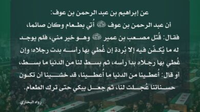 اللهم لا تحرمنا أجر من سبقنا من إخواننا ولا تفتنا بعدهم