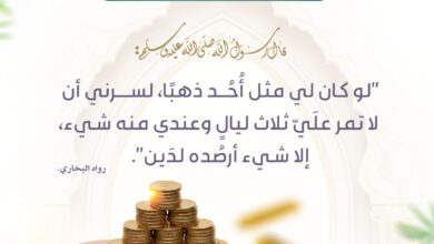 جود النبي صلى الله عليه وسلم وزهده في المال