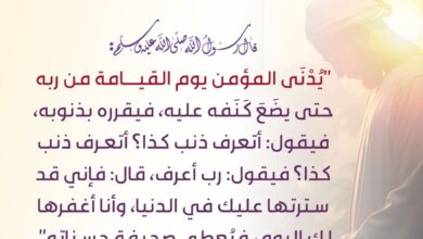 اللهم سترك الجميل في الدنيا والآخرة