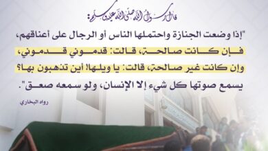 حال الجنازة إذا حملت على الأكتاف