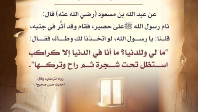 زهد النبي صلى الله عليه وسلم في الدنيا