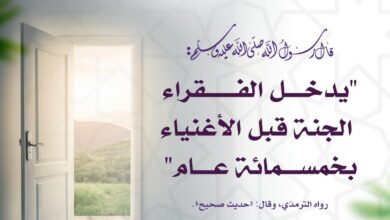 عوض الله للفقراء