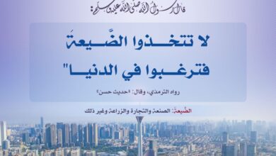 كراهية العمل الذي يزيد التعلق في الدنيا