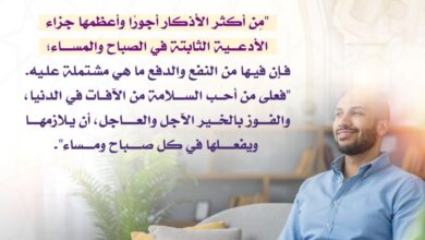 فضل الأدعية الثابتة