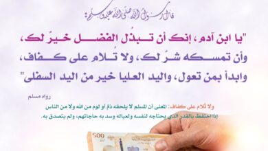 بذل ما زاد عن حاجتك خير لك من إمساكه