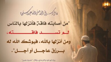 اللهم بك نستغني عمن سواك