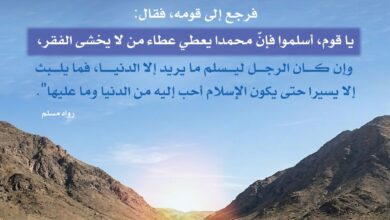 النبي صلى الله عليه وسلم يعطي عطاء من لا يخشى الفقر