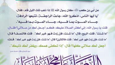الإكثار من الصلاة على النبي سبب لتفريج الهموم والمغفرة بإذن الله