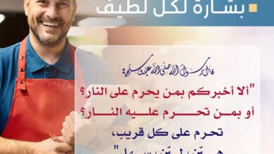 بشارة لكل لطيف