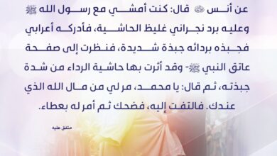 حلم النبي وسعة صدره