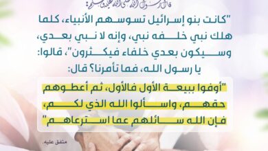 من حقوق وواجبات الحكام والرعية