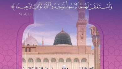 ولو أنهم إذ ظلموا أنفسهم