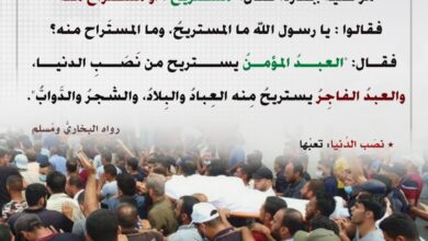 مستريح أو مستراح منه!