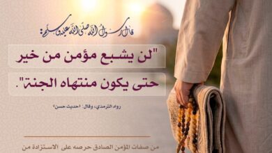 الخير عند المؤمن