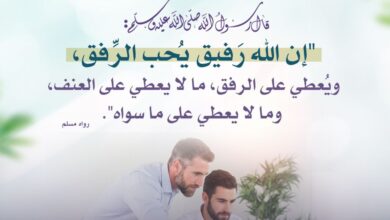 اللطف في افتعامل من موجبات محبة الله عز وجل