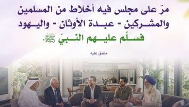 جواز السلام على غير المسلم
