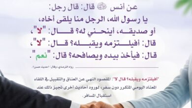 صفة التحية والسلام بين المسلمين